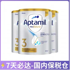 【7天必达】【保税仓包邮】Aptamil 爱他美 白金版3段 900克x3罐/箱（1岁+）【收件人身份证必须上传】【新疆、西藏、内蒙古、青海、宁夏、海南、甘肃，需加收运费】